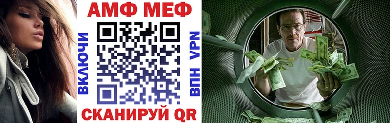 Amphetamine Premium  как найти наркотики  Чернушка 