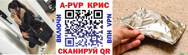 A PVP СК  Чернушка 