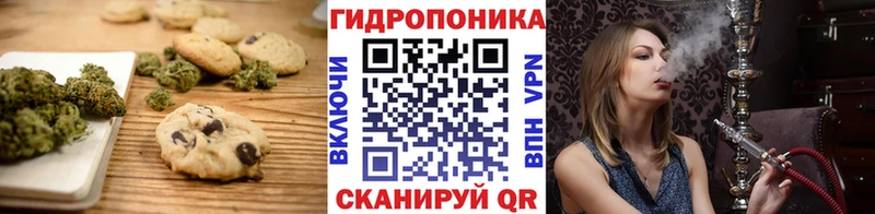 Еда ТГК марихуана  KRAKEN как войти  Чернушка 