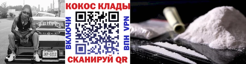 хочу   Чернушка  КОКАИН Fish Scale 