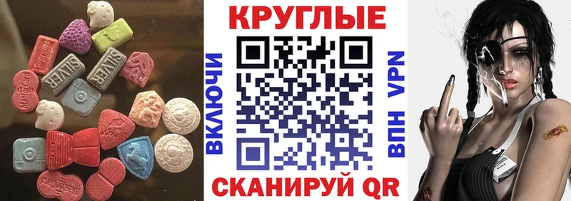 купить закладку  гидра ТОР  ЭКСТАЗИ MDMA  Чернушка 