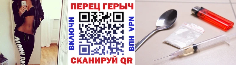 ГЕРОИН афганец  Чернушка 