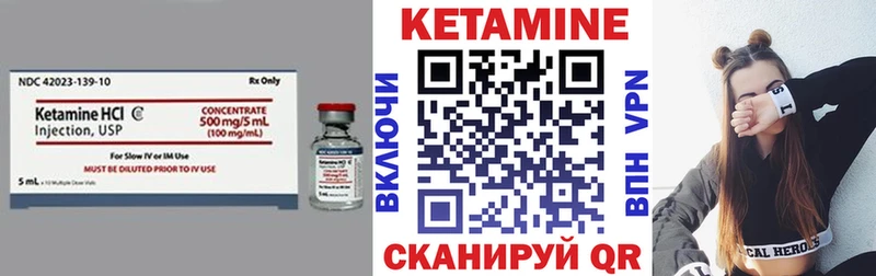 купить наркоту  KRAKEN зеркало  КЕТАМИН VHQ  Чернушка 