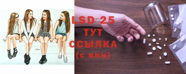 альфа пвп VHQ Балахна