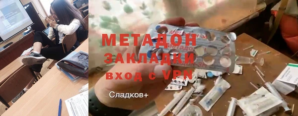 альфа пвп VHQ Балахна