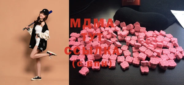MDMA Балабаново