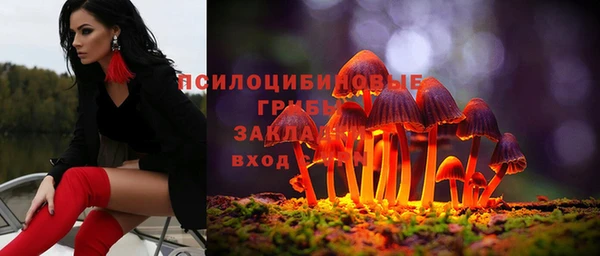альфа пвп VHQ Балахна