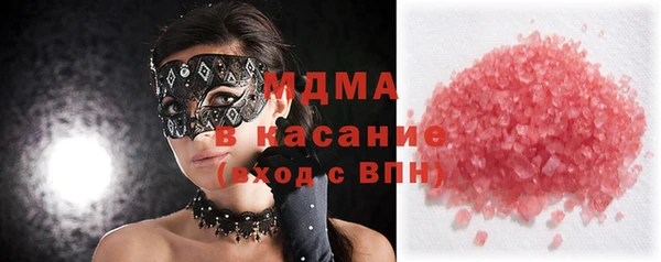 MDMA Балабаново