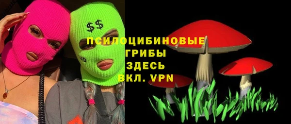MDMA Балабаново