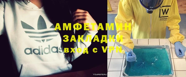 меф VHQ Покров