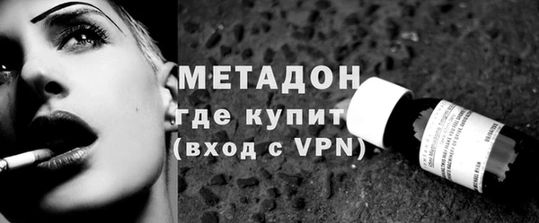 MDMA Балабаново