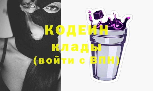 альфа пвп VHQ Балахна