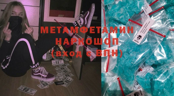 MDMA Балабаново