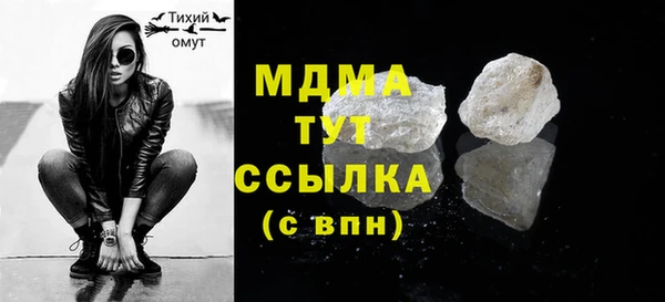 альфа пвп VHQ Балахна