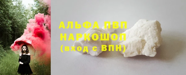 MDMA Балабаново