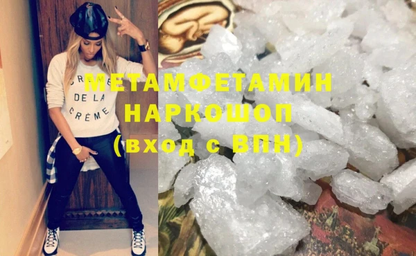 ECSTASY Армянск