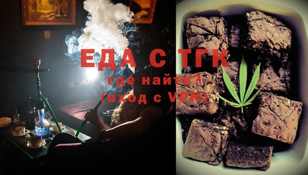MDMA Балабаново