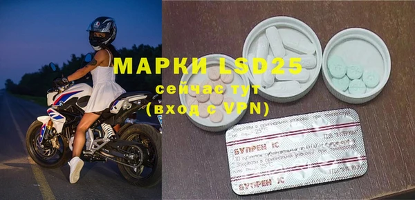MDMA Балабаново
