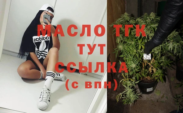 кристаллы Покровск