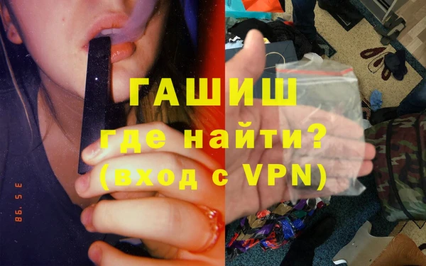 альфа пвп VHQ Балахна