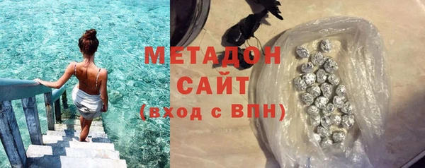 метадон Баксан