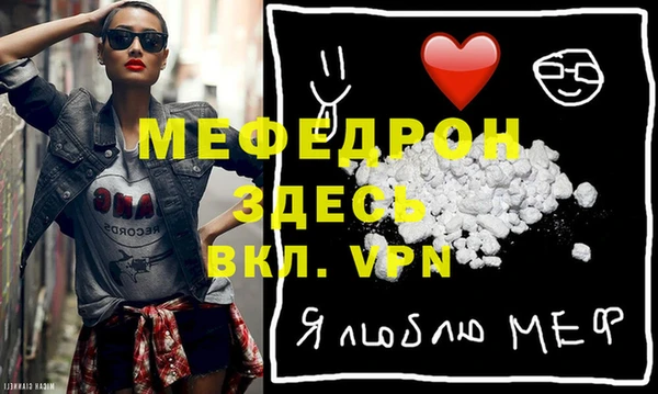 альфа пвп VHQ Балахна