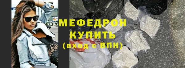 кристаллы Покровск