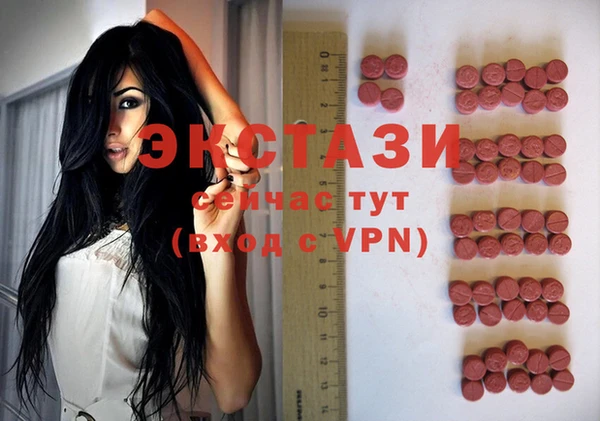 MDMA Балабаново