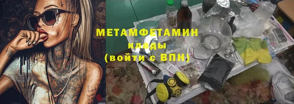 таблы Арсеньев
