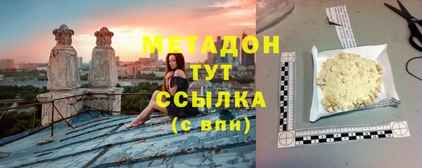 альфа пвп VHQ Балахна