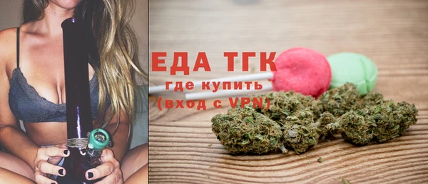альфа пвп VHQ Балахна