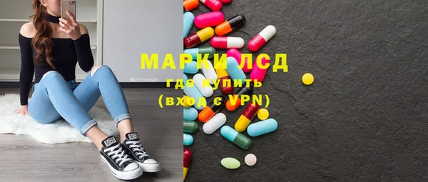 альфа пвп VHQ Балахна