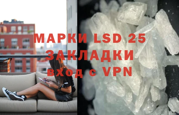 MDMA Балабаново