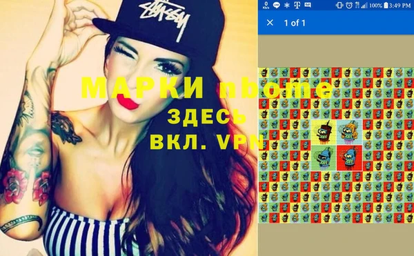 ПСИЛОЦИБИНОВЫЕ ГРИБЫ Покачи
