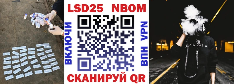 LSD-25 экстази кислота  магазин  наркотиков  Чернушка 