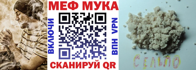 ОМГ ОМГ как войти  Чернушка  Мефедрон VHQ 