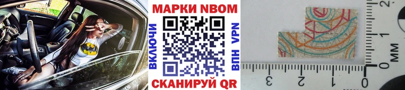 Наркотические марки 1,8мг  Чернушка 