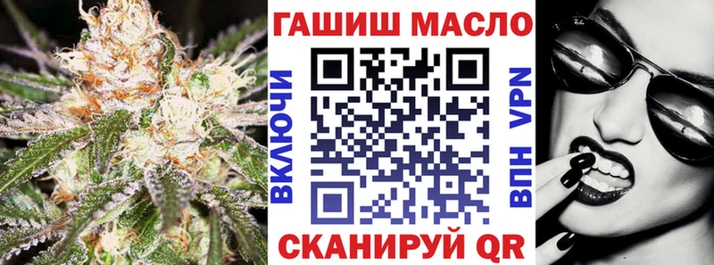 Дистиллят ТГК жижа  где можно купить наркотик  Чернушка 