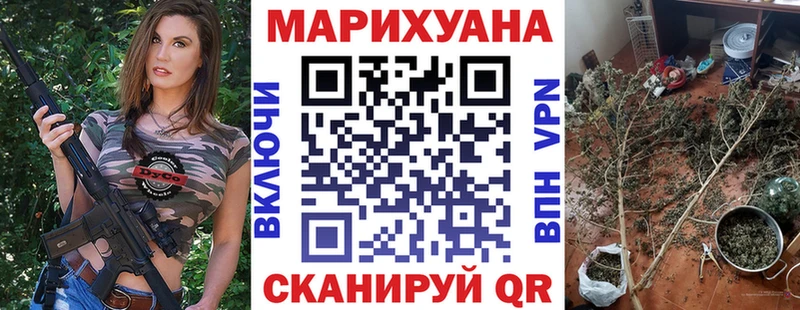 blacksprut зеркало продажа наркотиков Чернушка Каннабис Bruce Banner